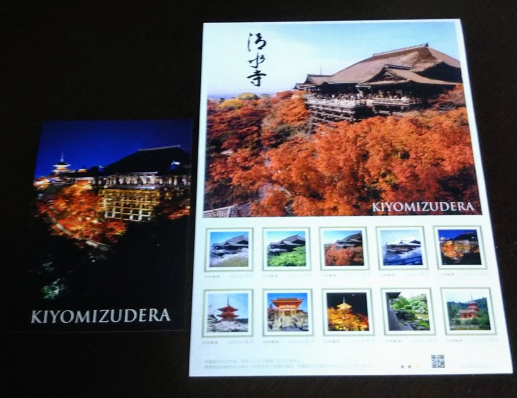 オリジナル フレーム切手「清水寺 KIYOMIZUDERA(ポストカード付き)」