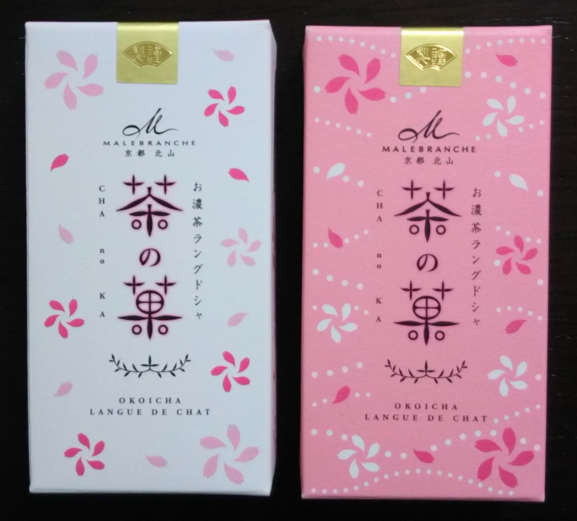 京都北山MALEBRANCHE お濃茶ラングドシャ茶の菓 OKOICHA LANGUE DE